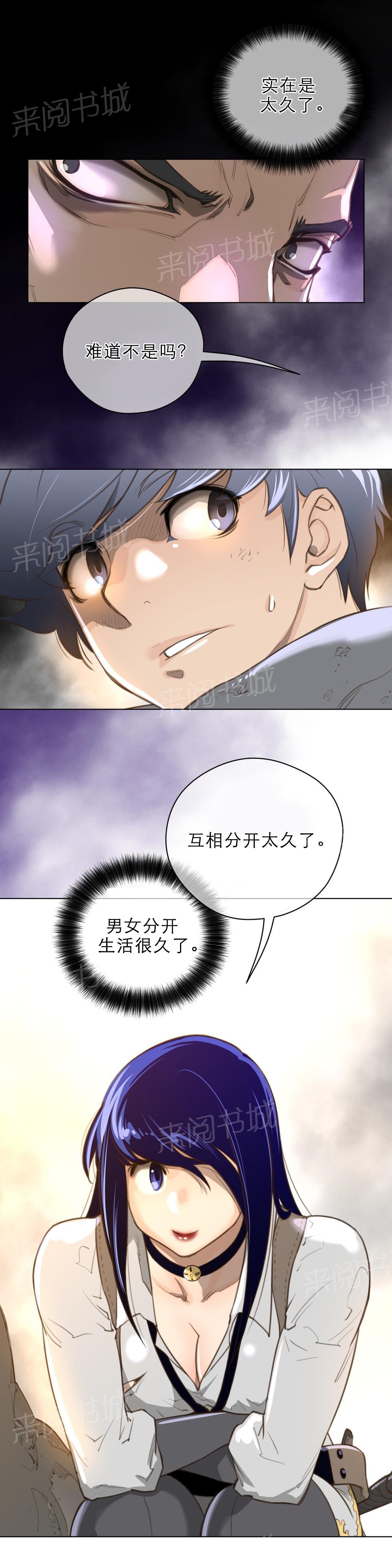 第48话10