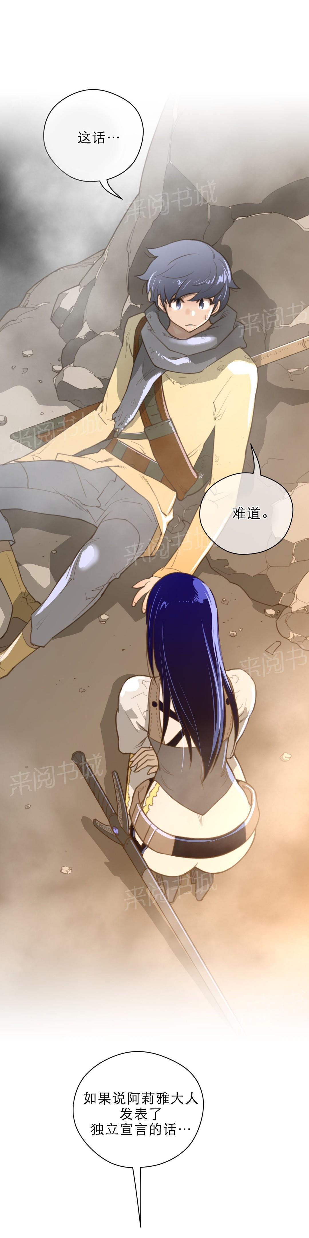 第48话11