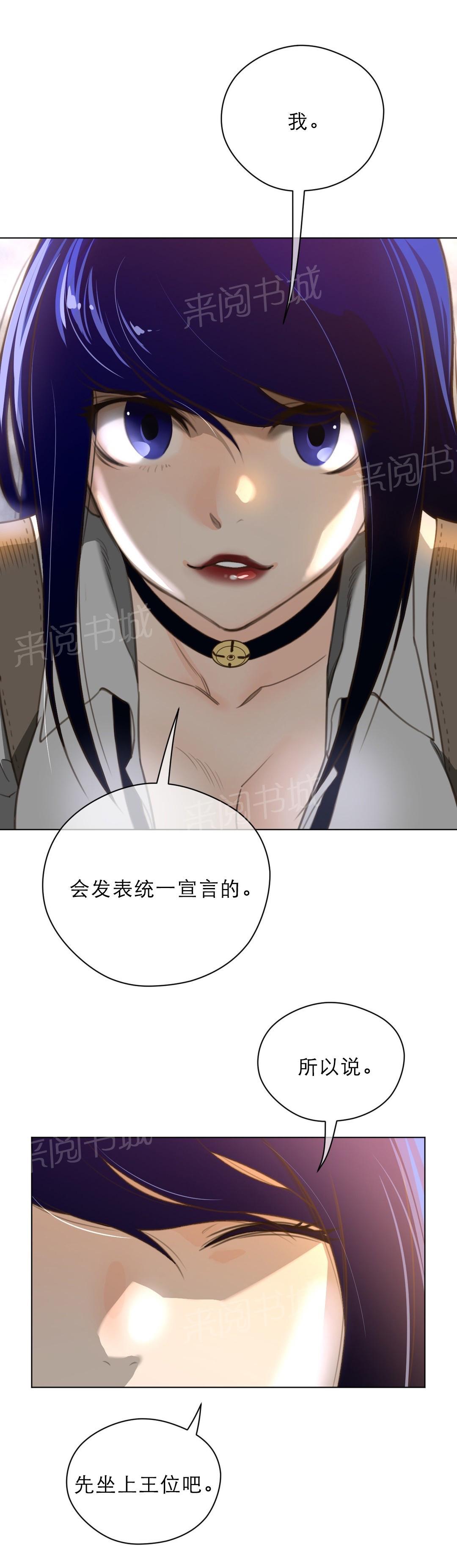 第48话12