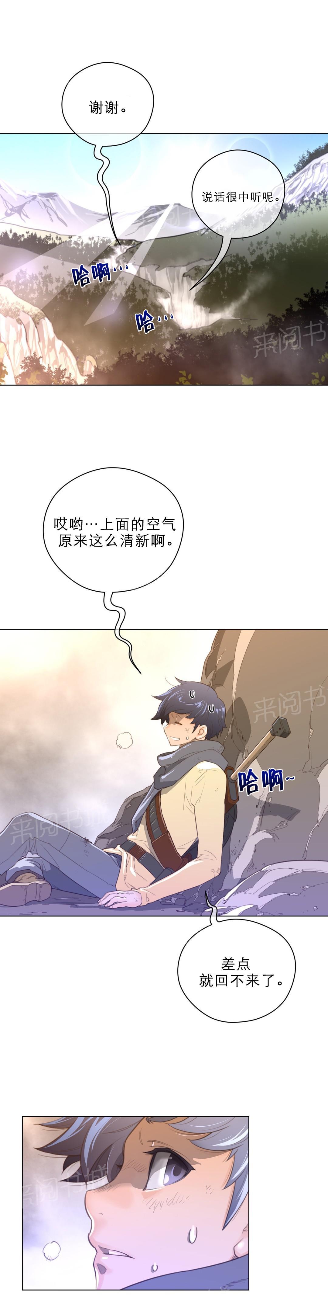 第48话3