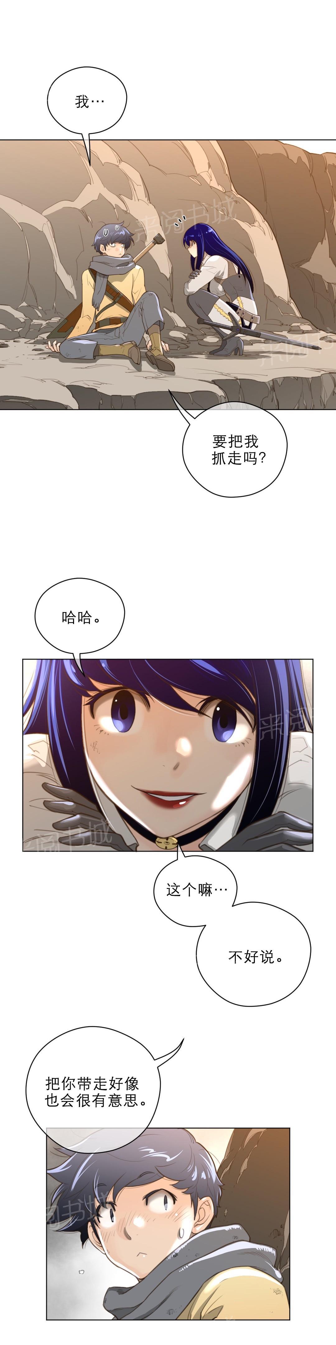 第48话5