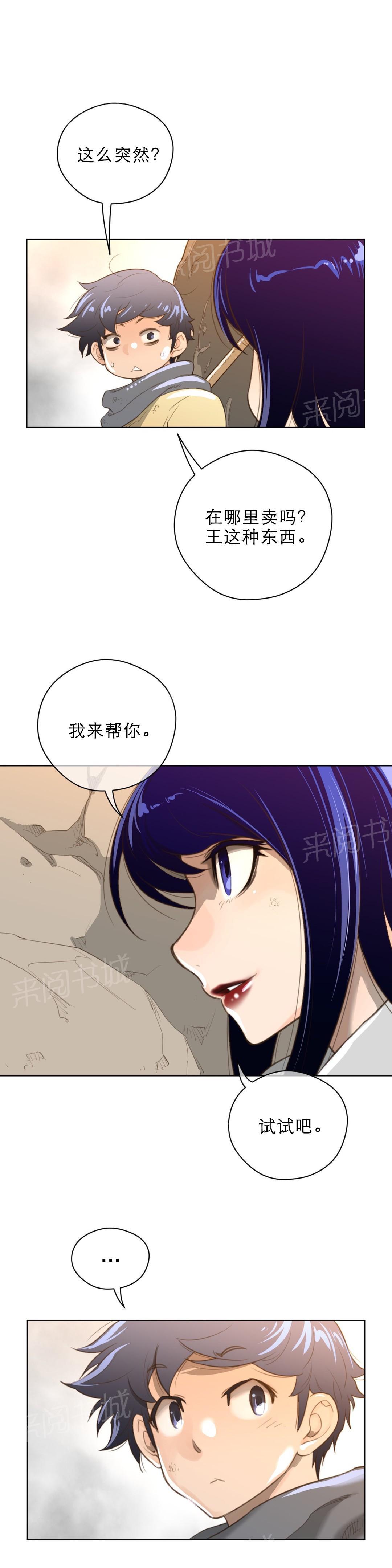 第48话8
