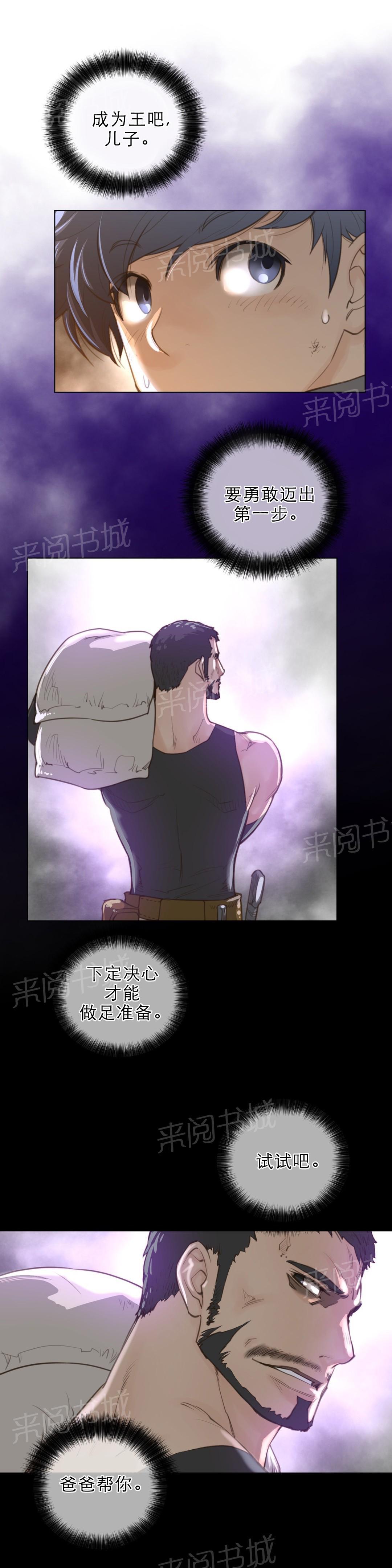 第48话9