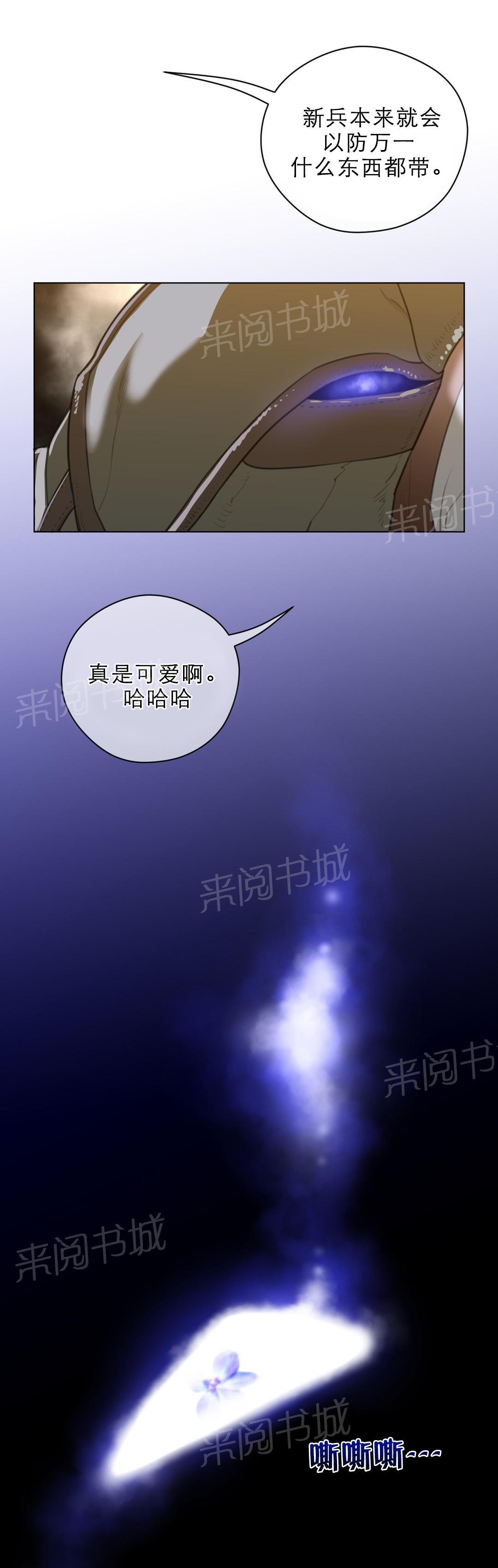第49话10