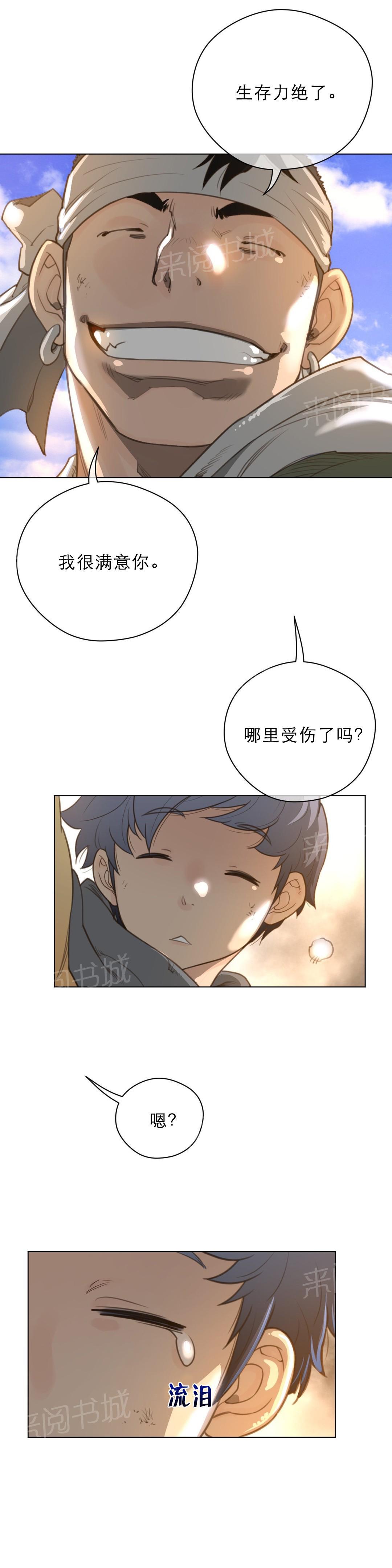 第49话6