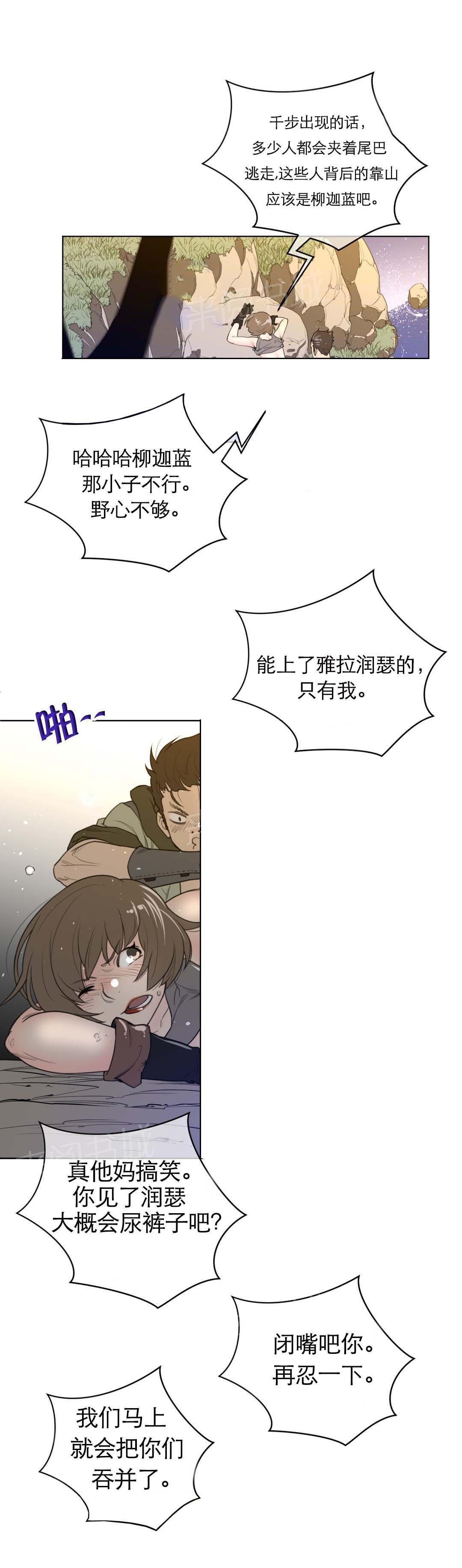 第50话1