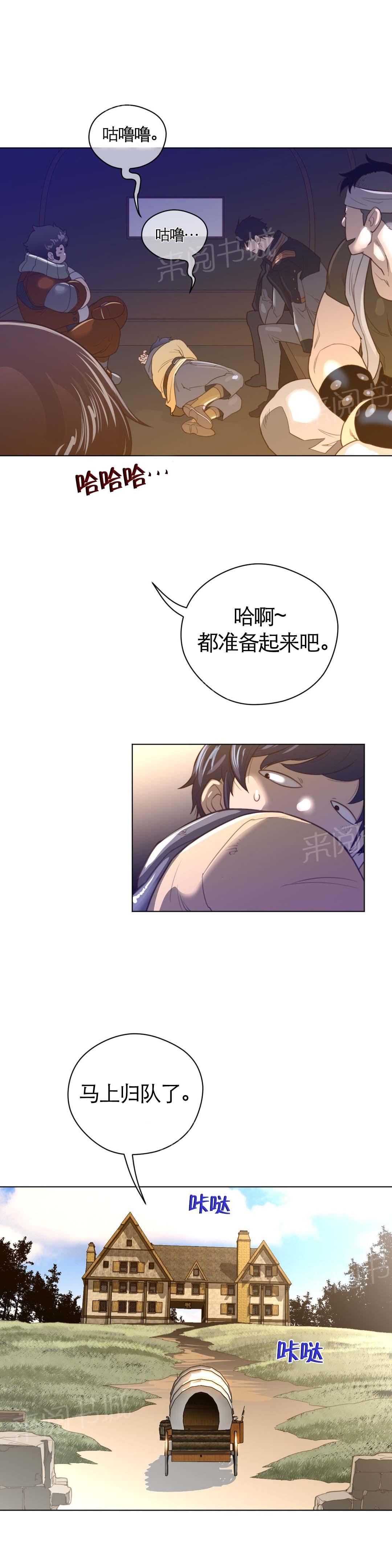 第50话10