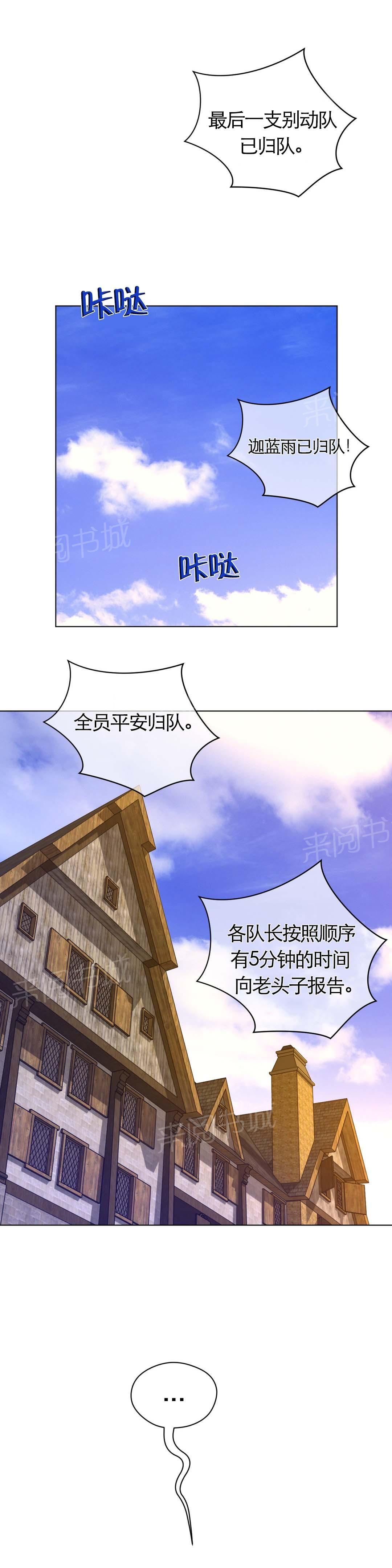 第50话11
