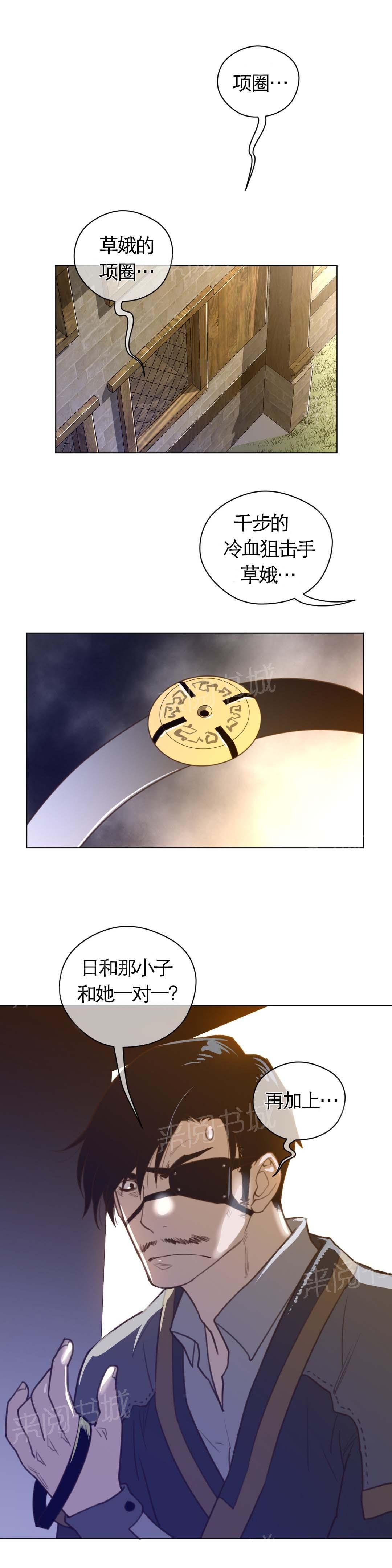 第50话12