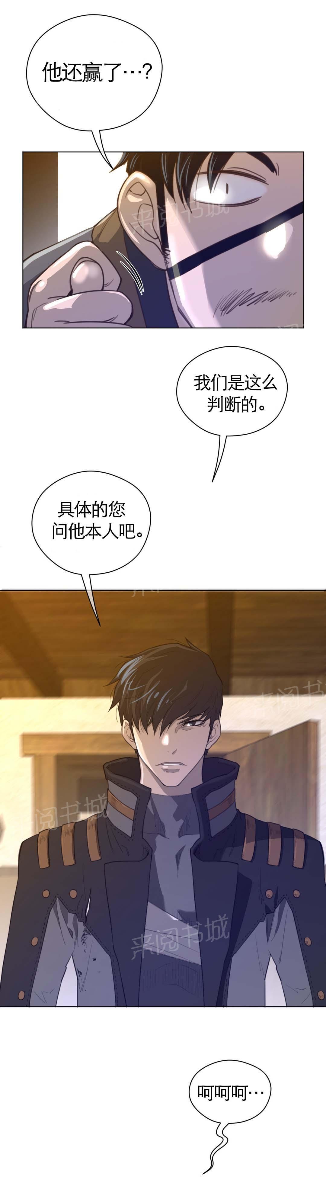 第50话13
