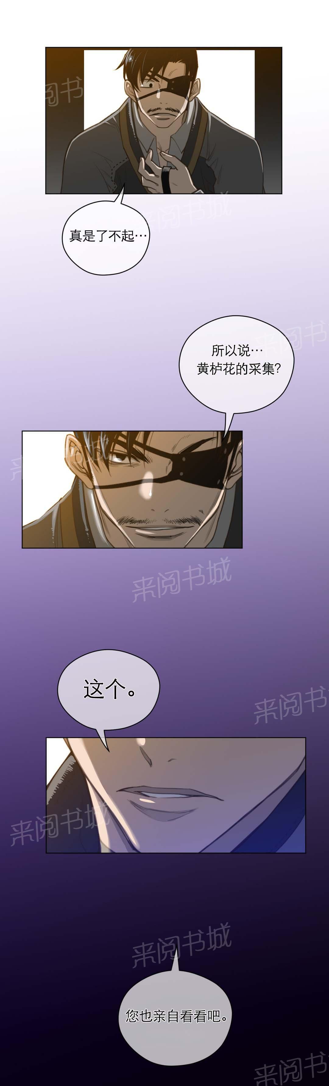 第50话14