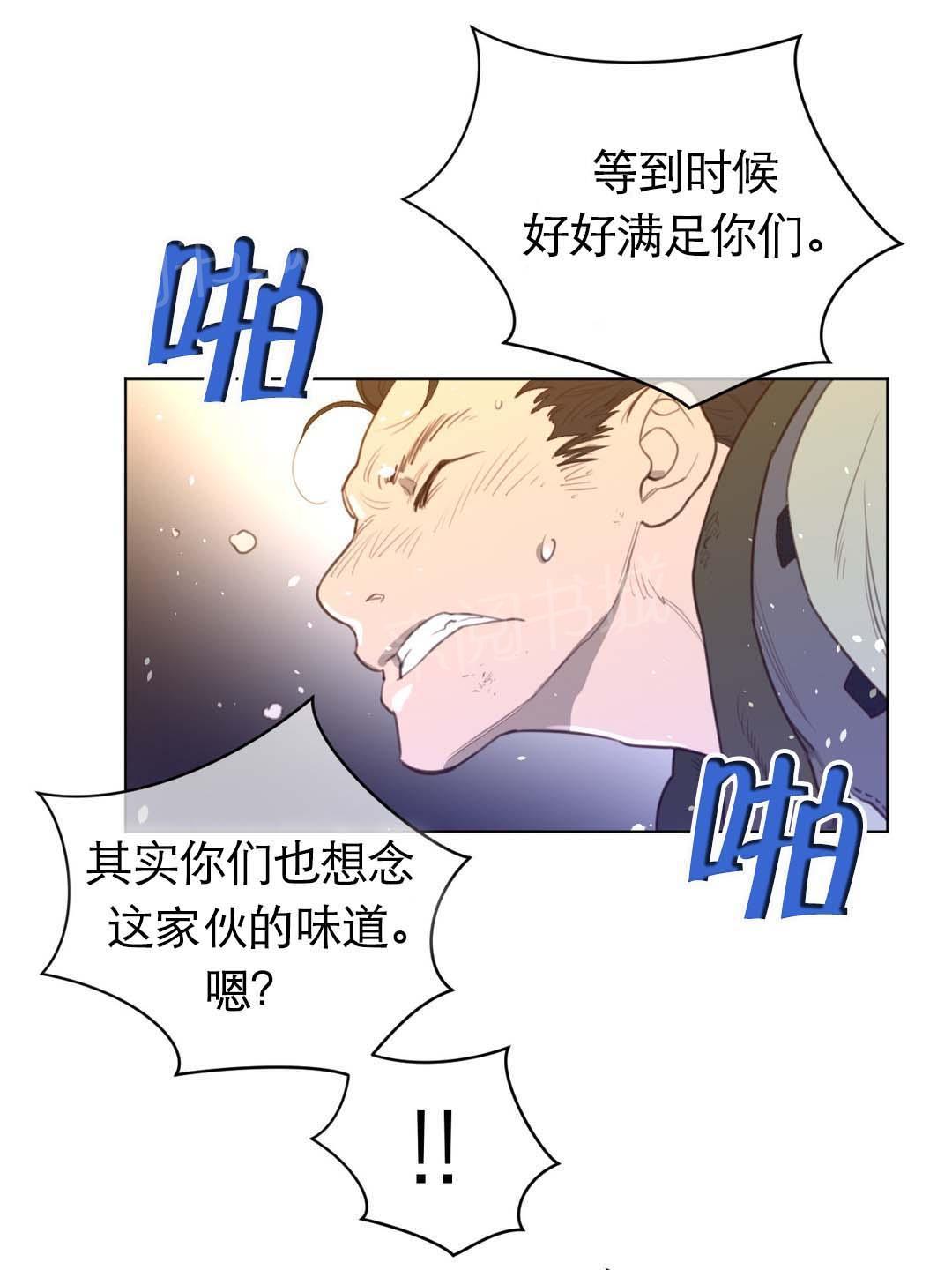 第50话2