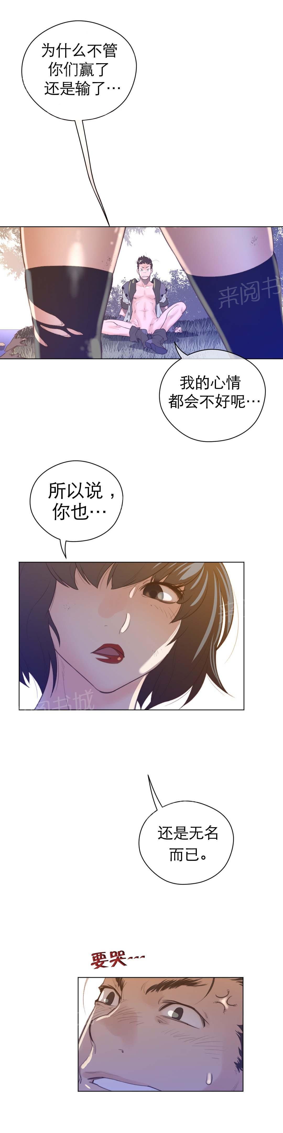 第50话4