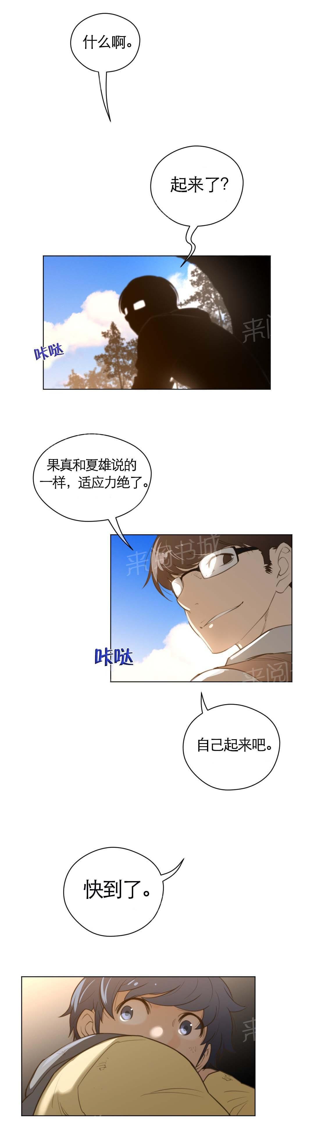 第50话7