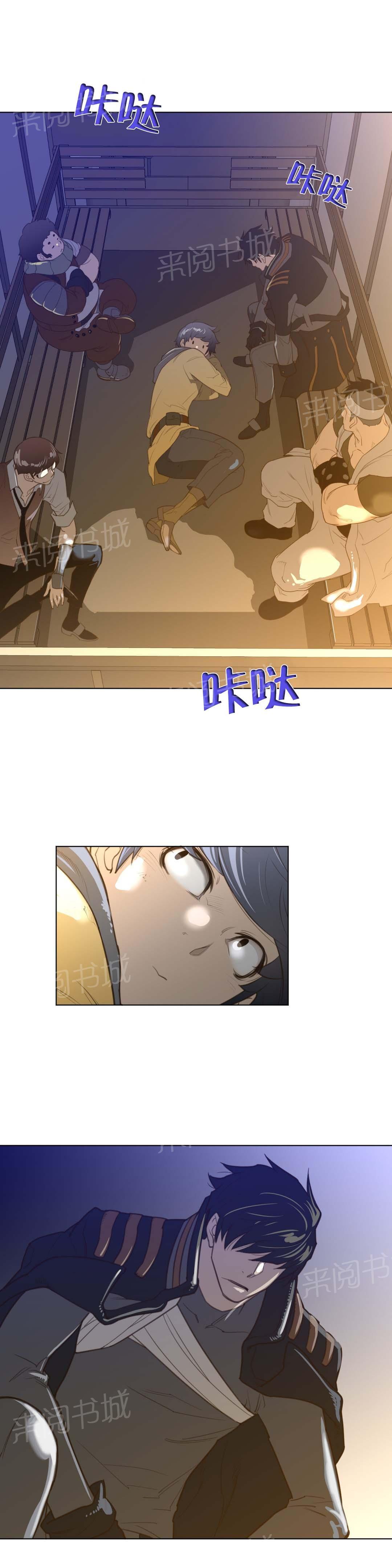 第50话8