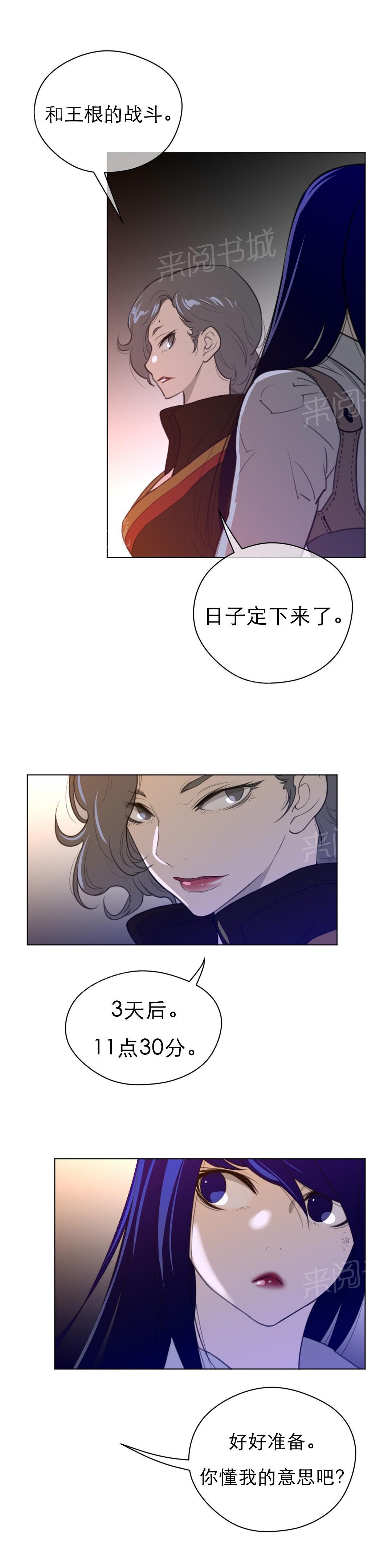 第51话10
