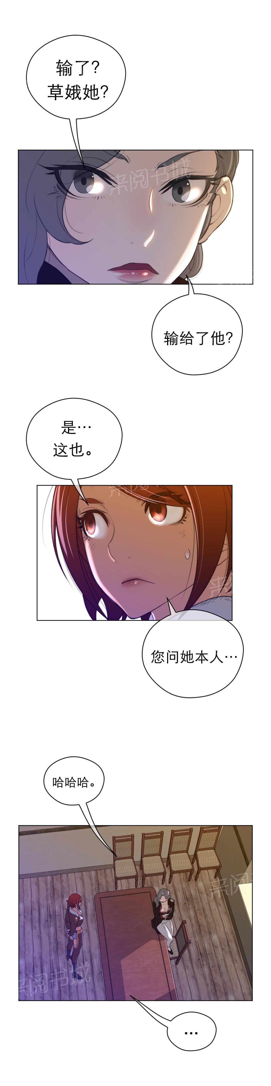第51话6