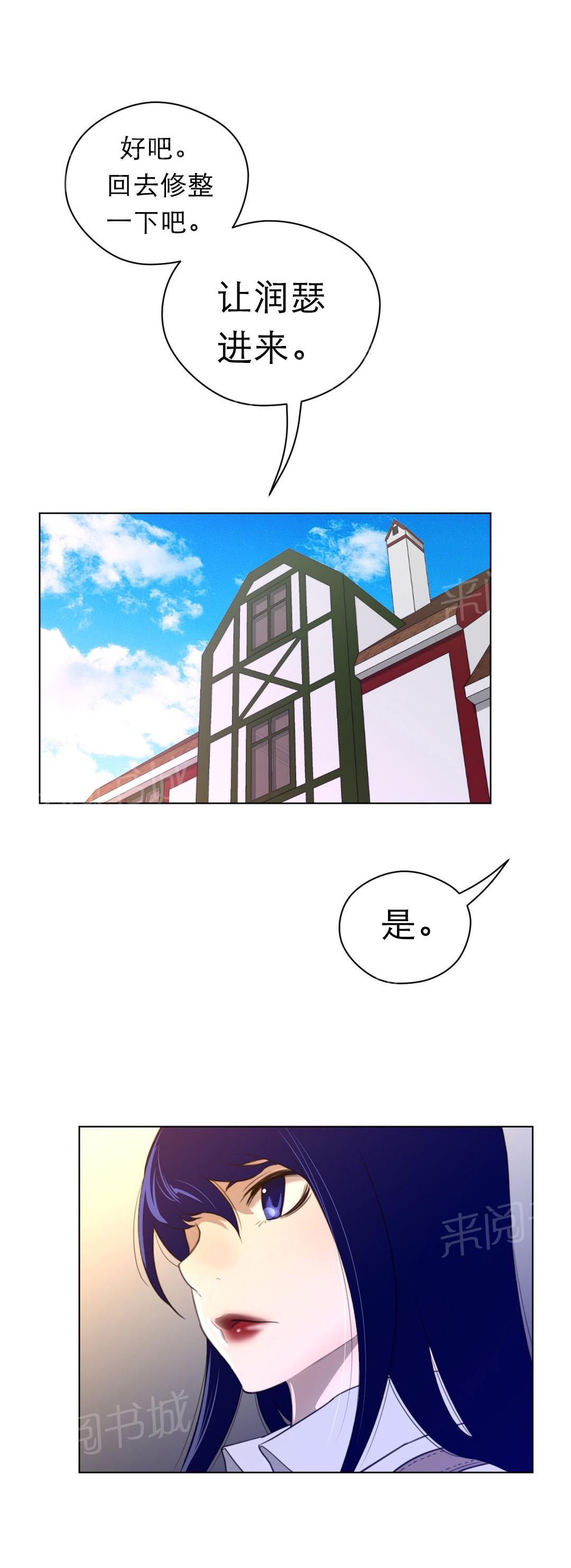 第51话7