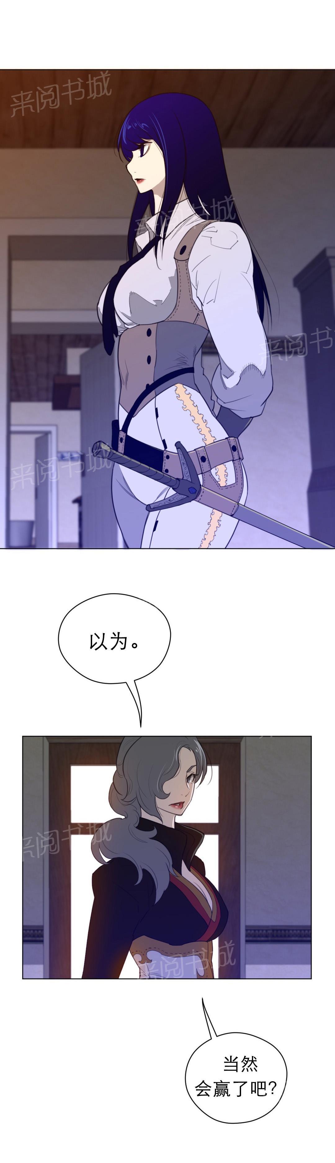 第51话8