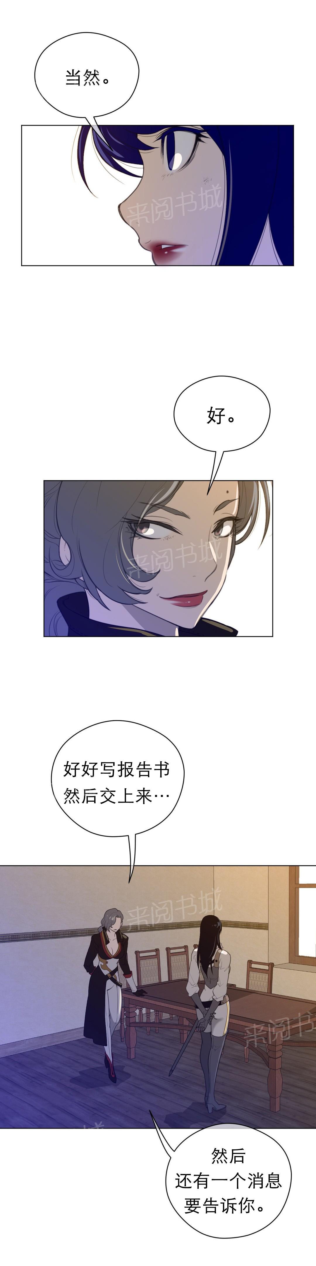 第51话9