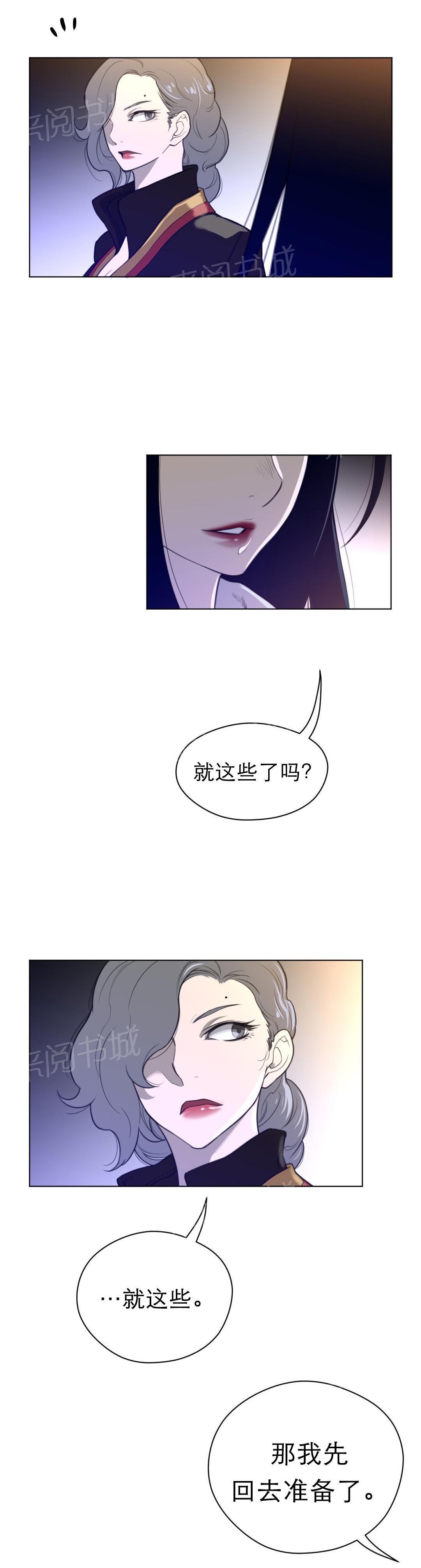 第52话0
