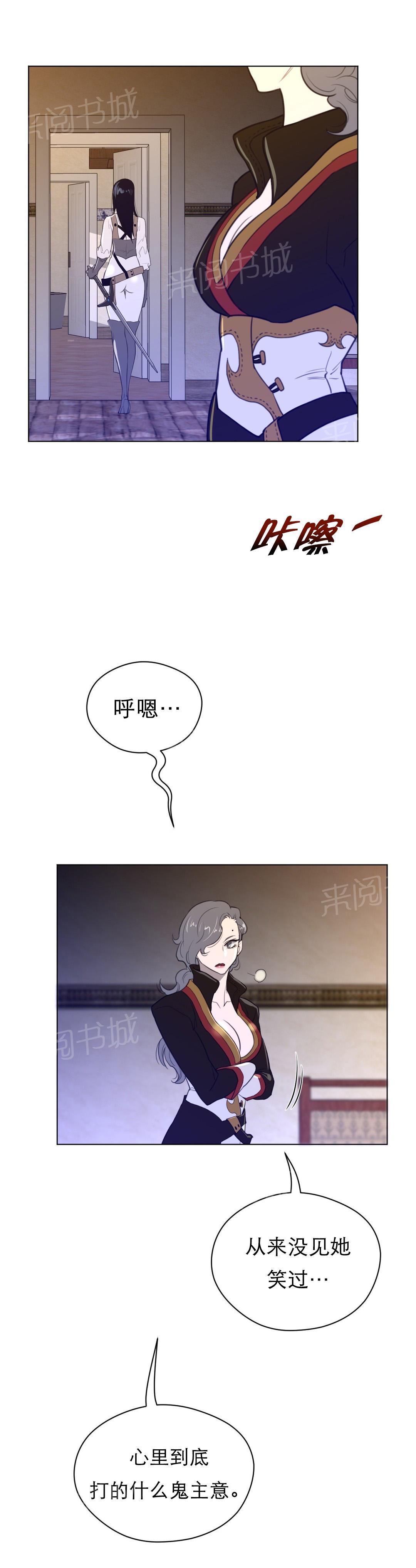 第52话1