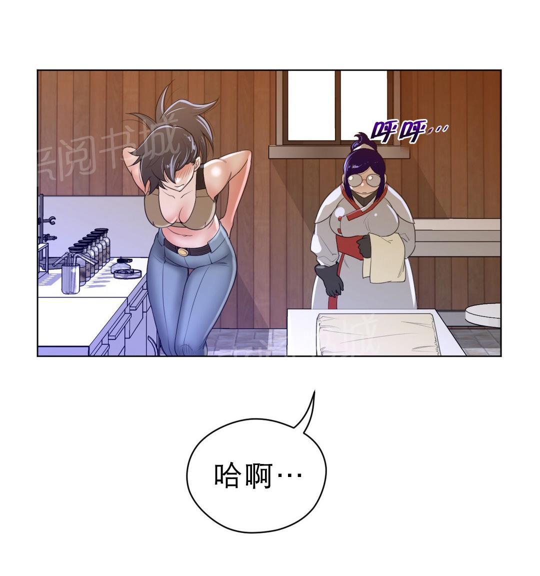 第52话5