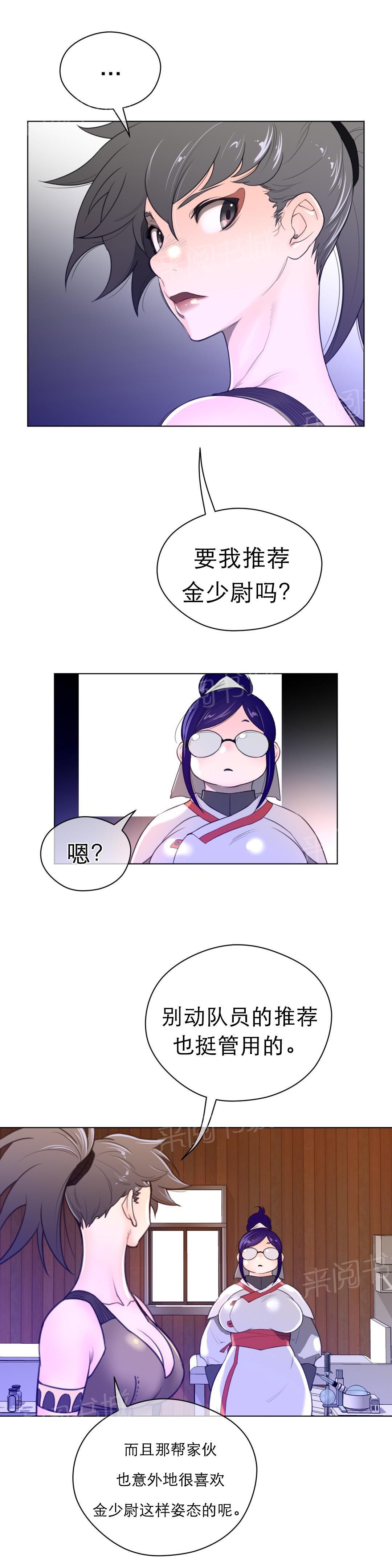 第52话7