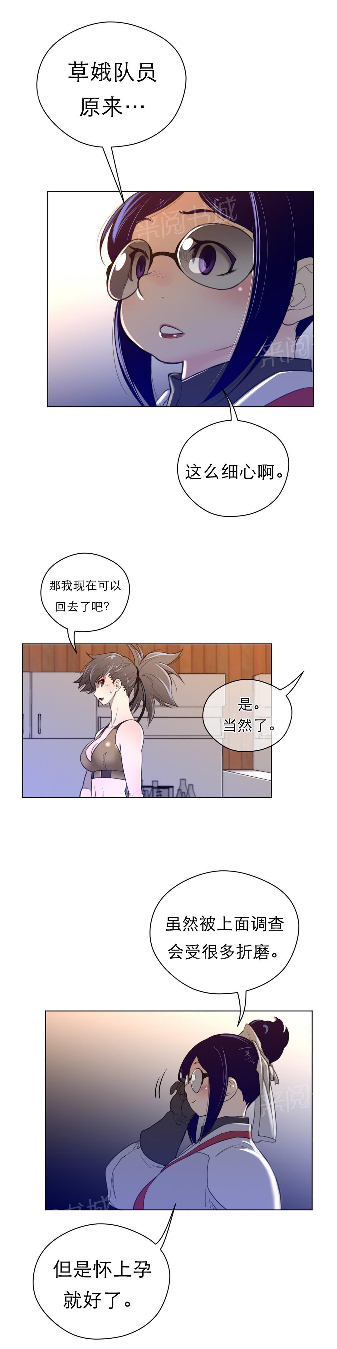 第52话8