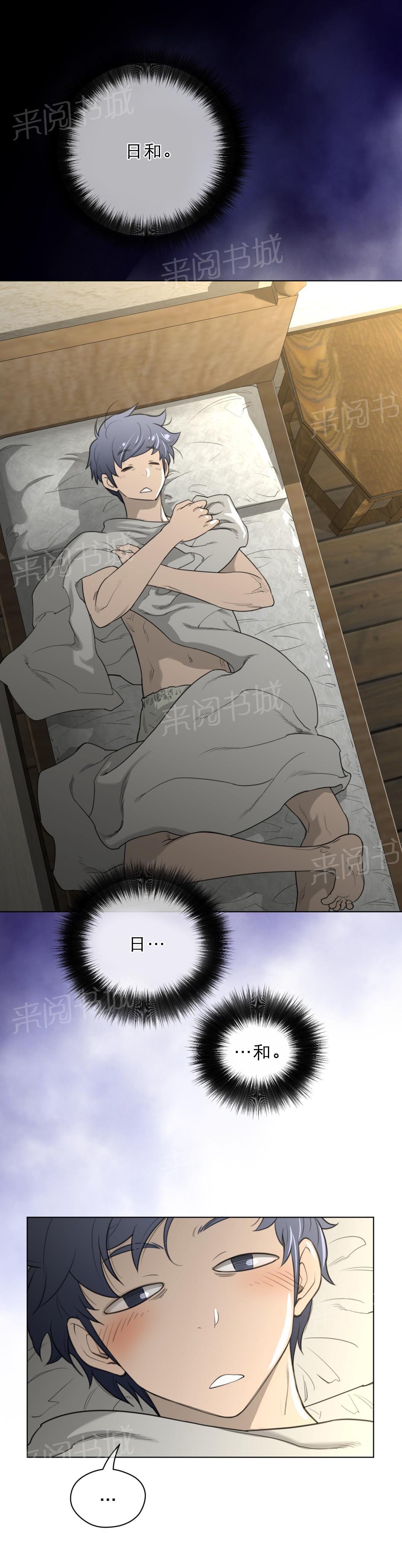第53话1