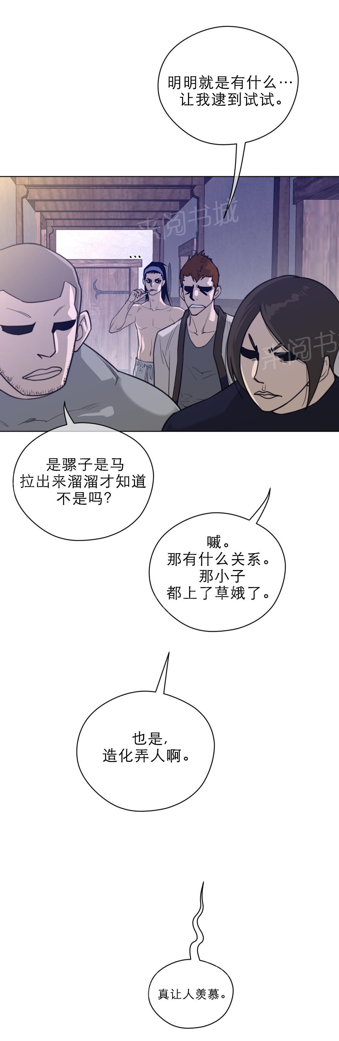 第53话10