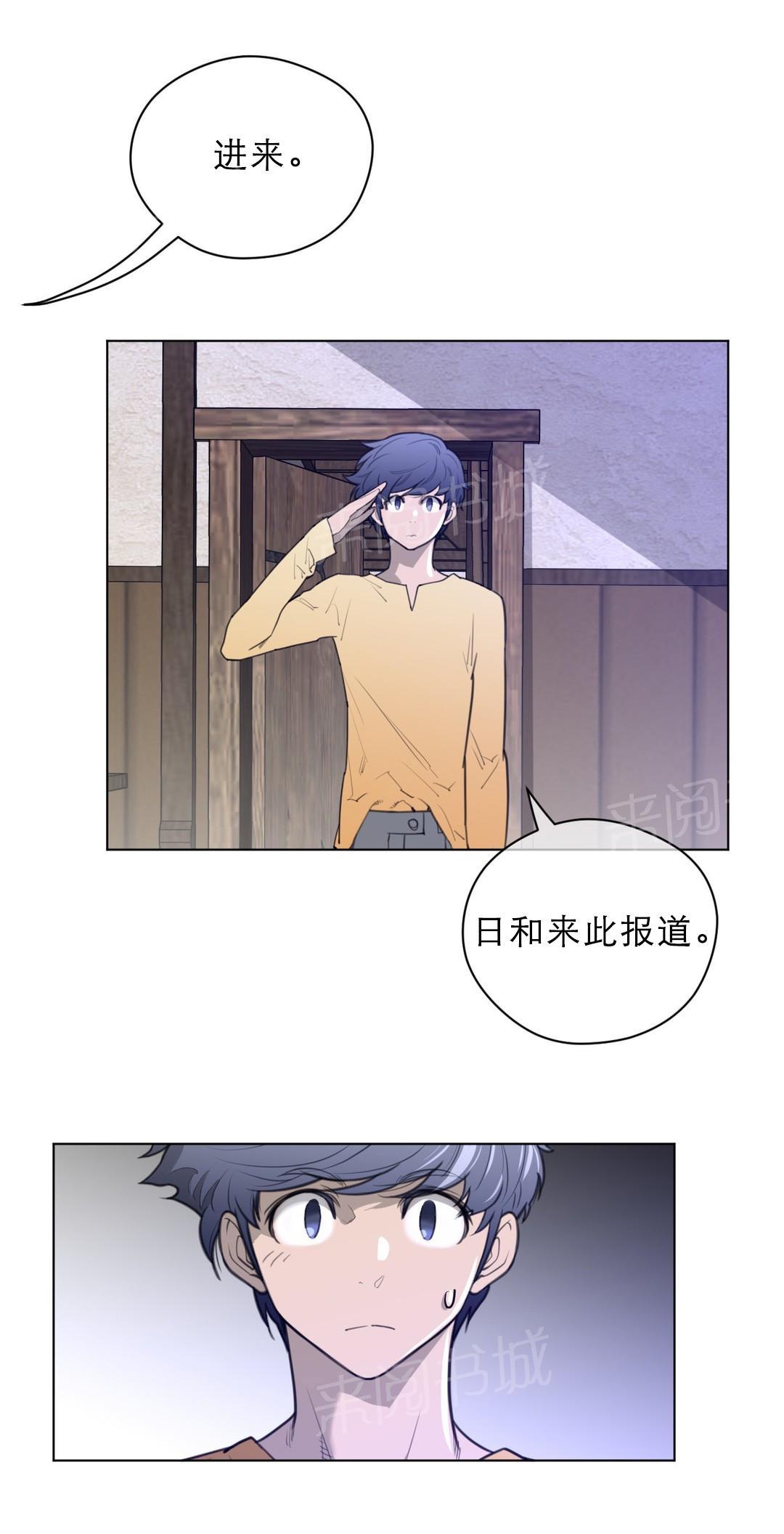 第53话12