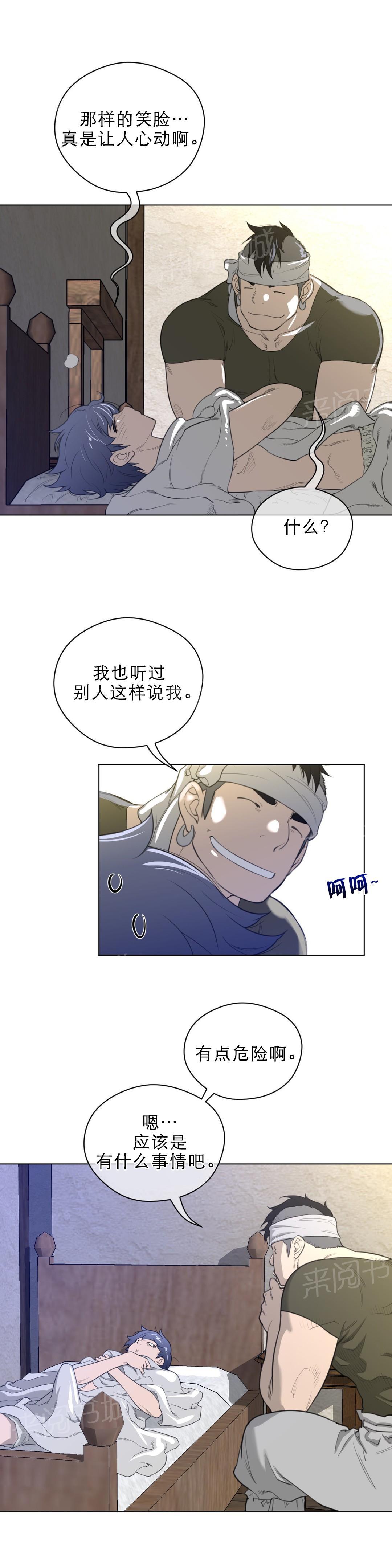 第53话2