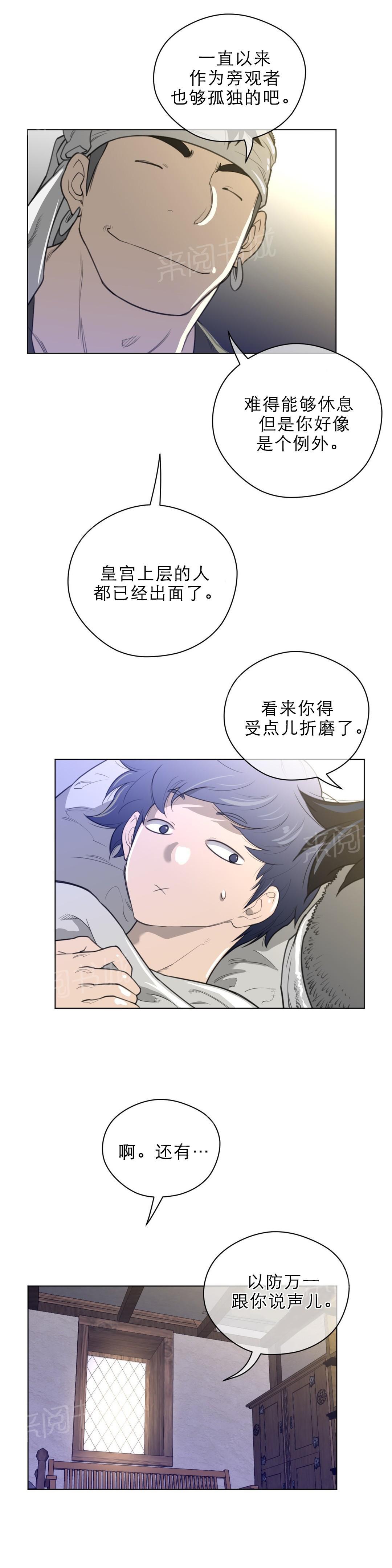 第53话3