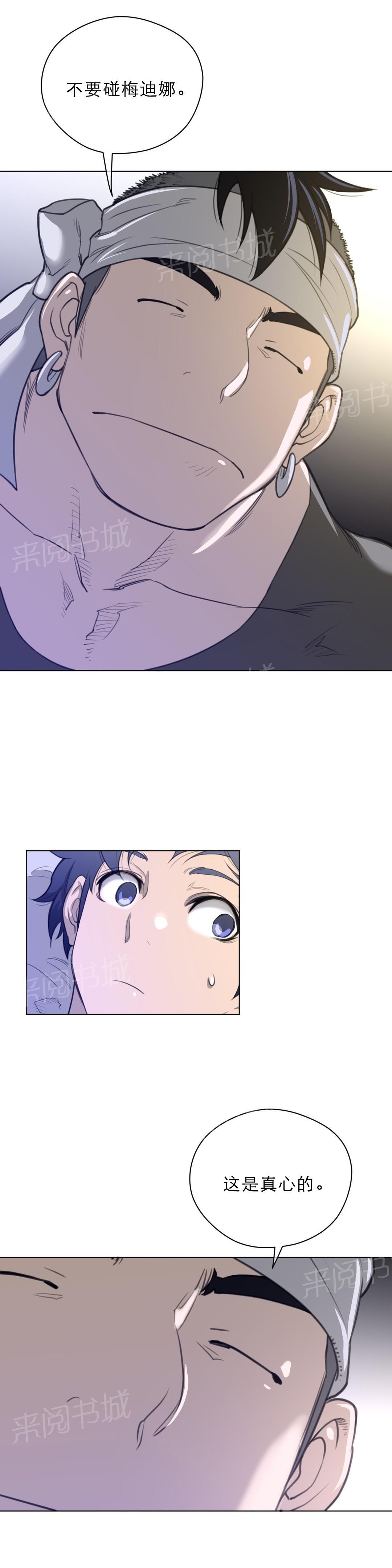 第53话4