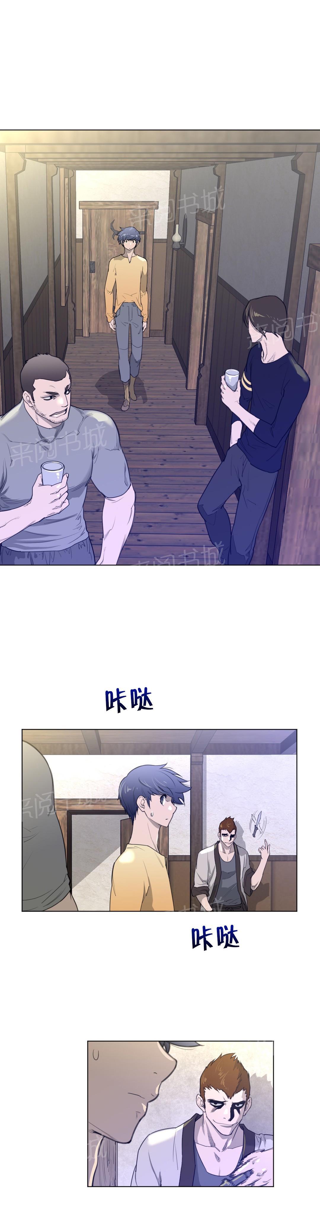 第53话7