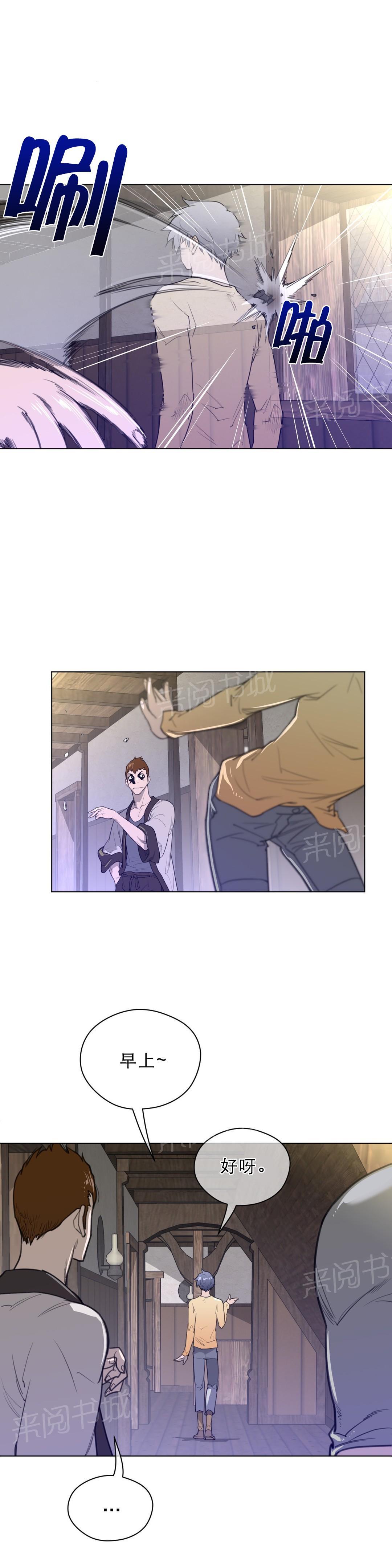 第53话8