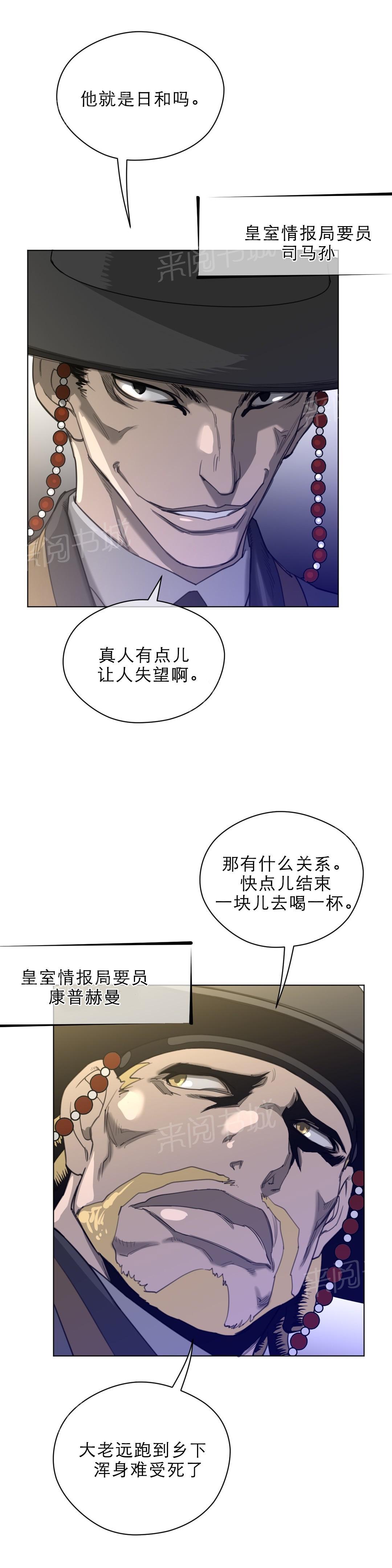 第54话1