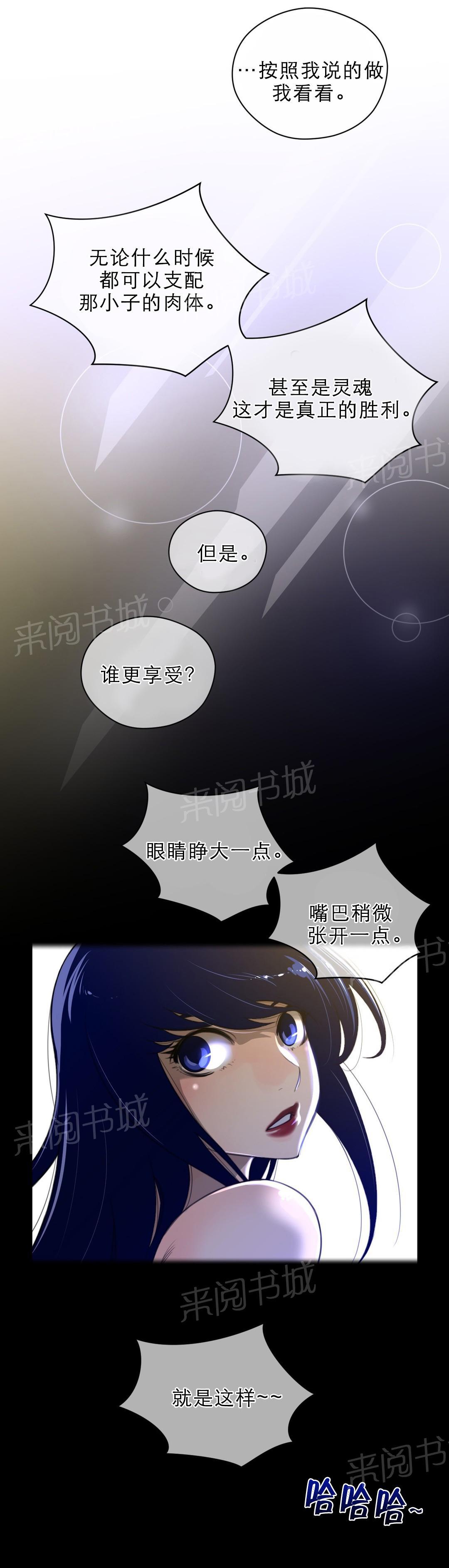 第54话10