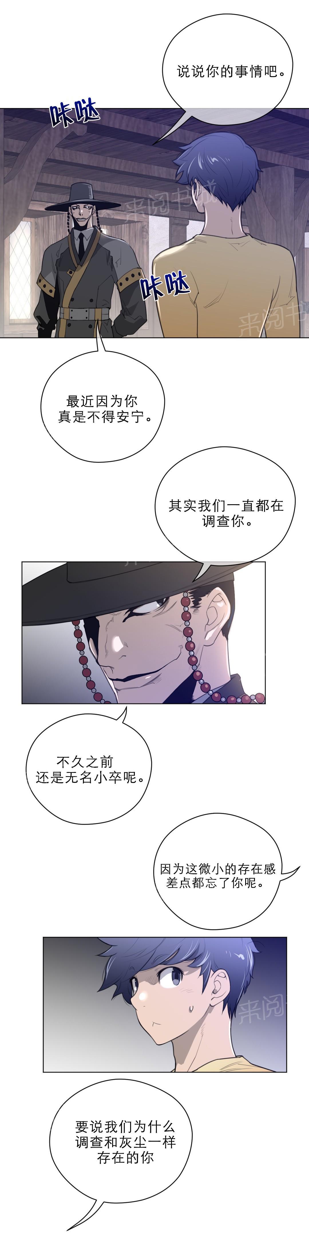 第54话2