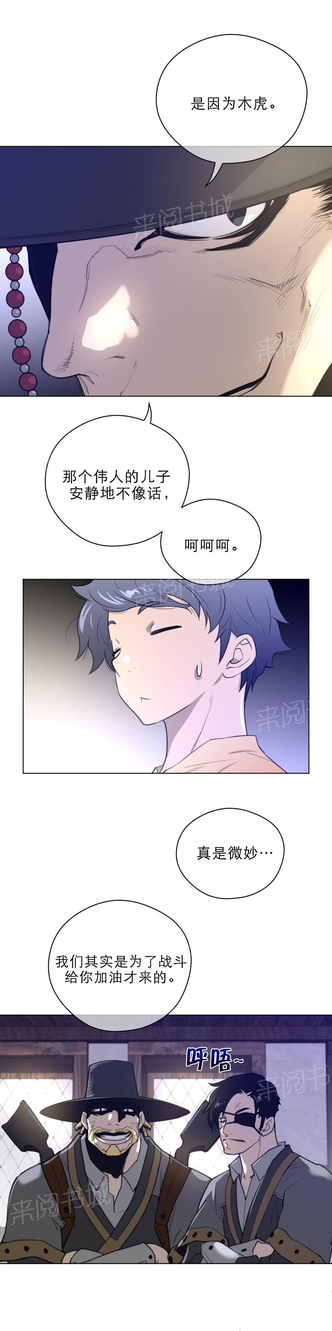 第54话3