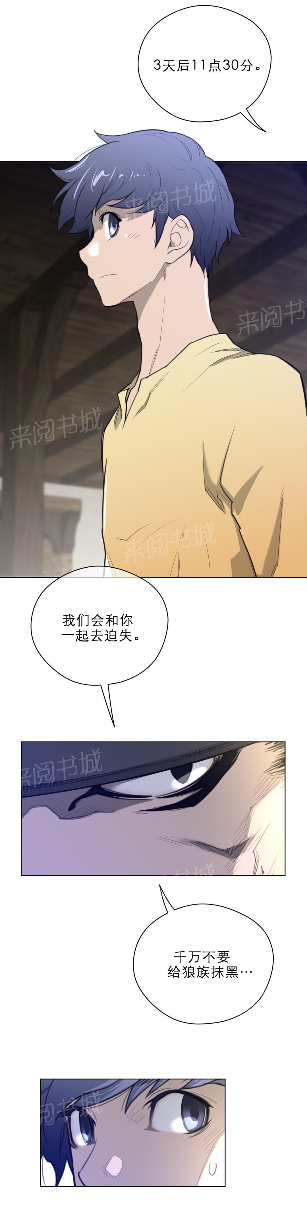 第54话4