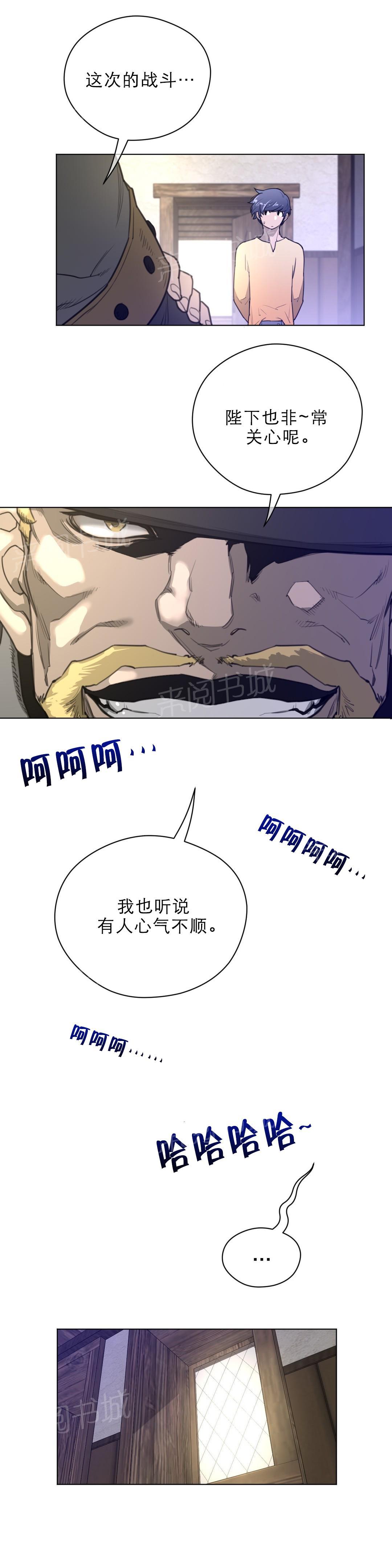 第54话5