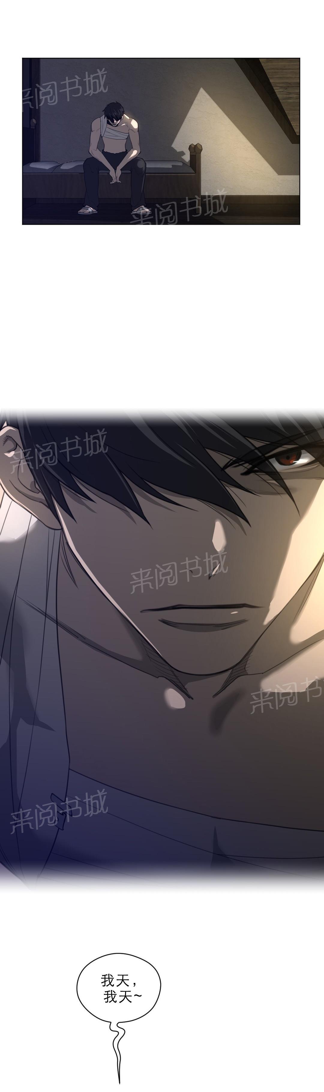 第54话6
