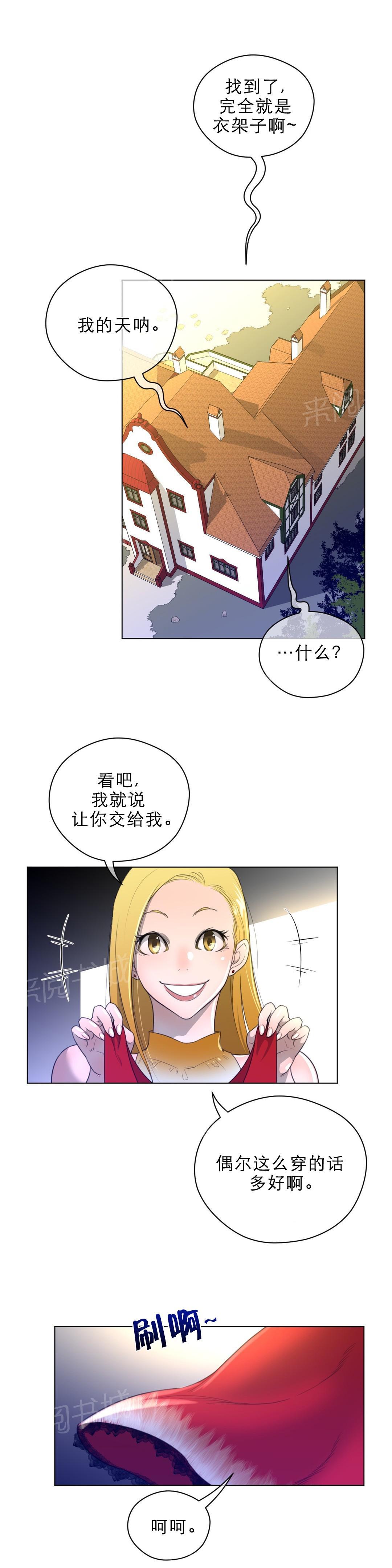 第54话7