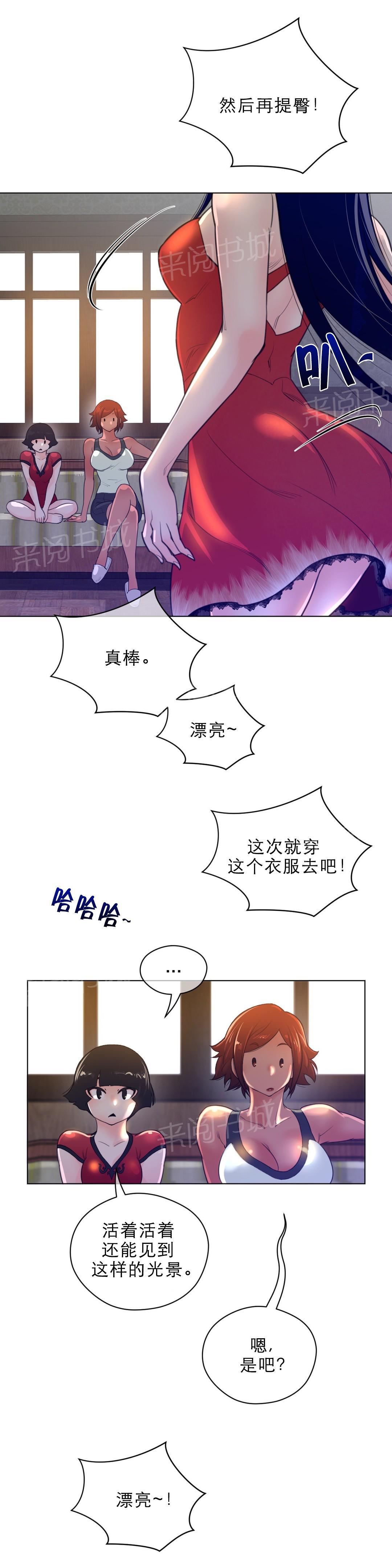 第54话9