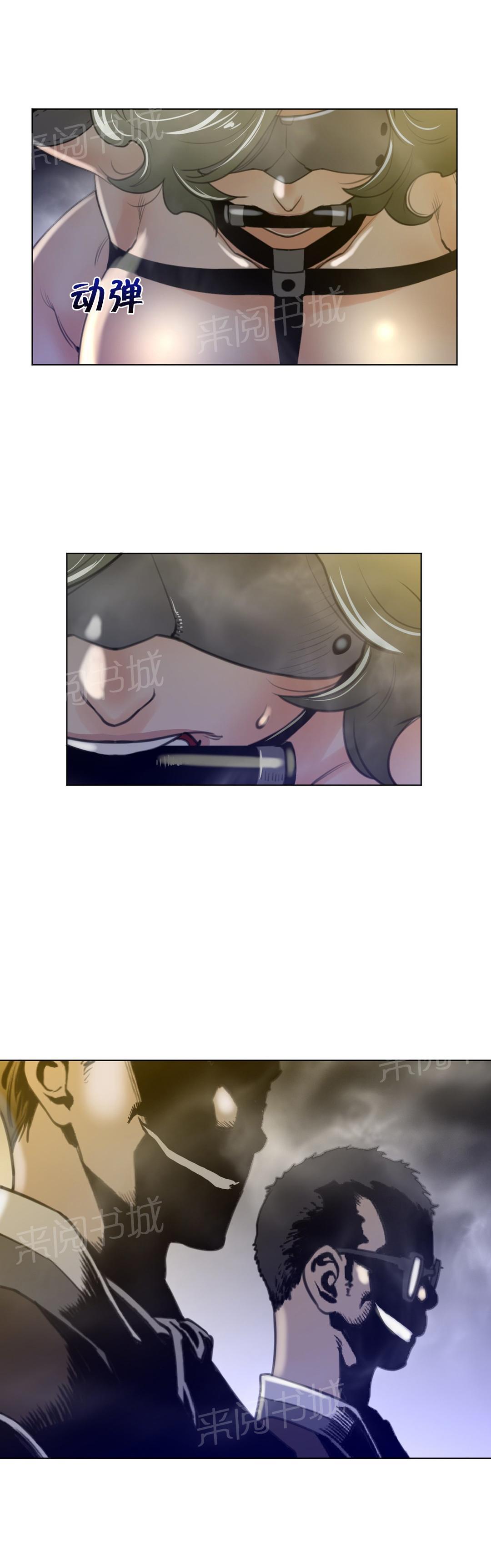 第55话10