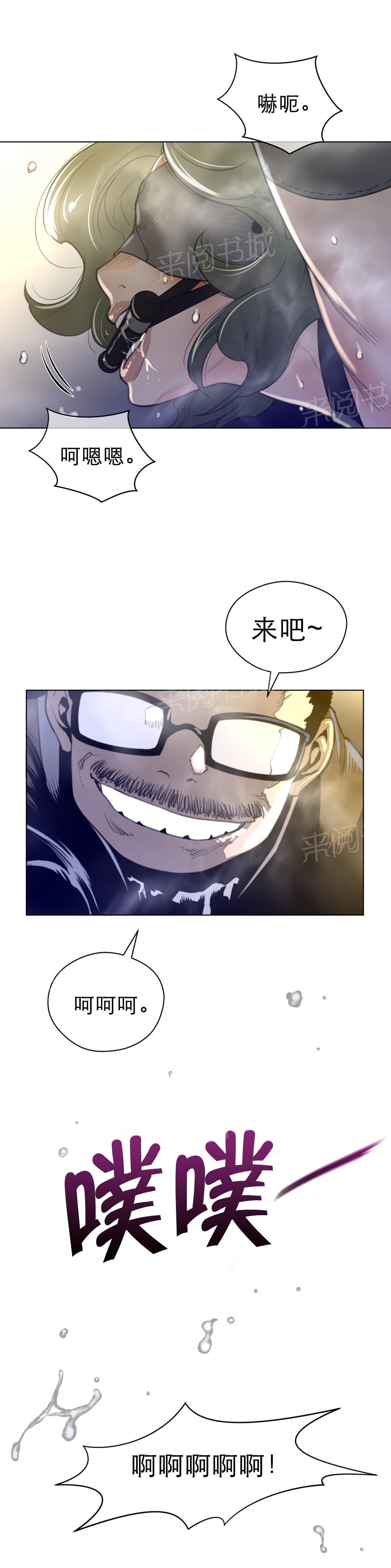 第55话13