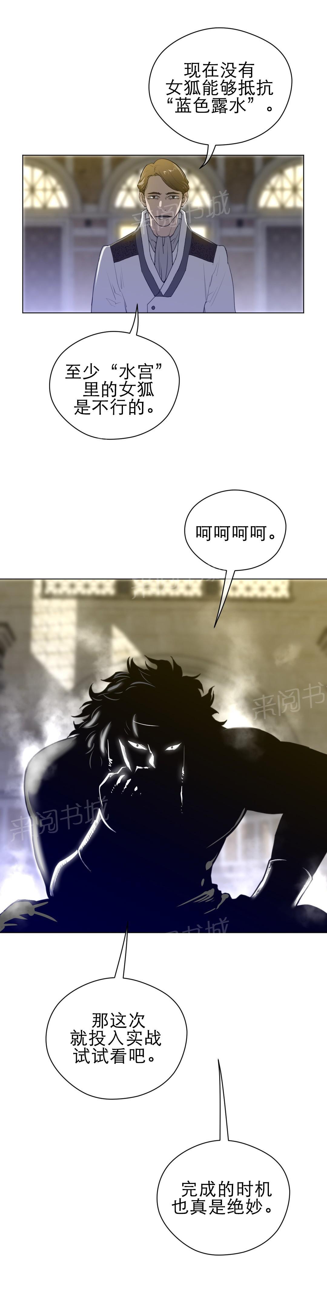 第55话16