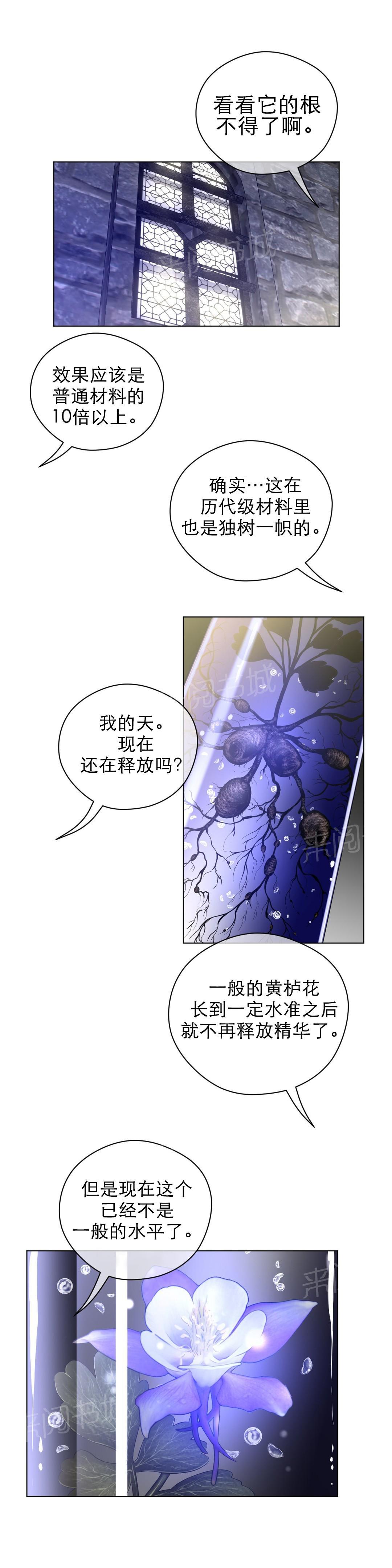 第55话2